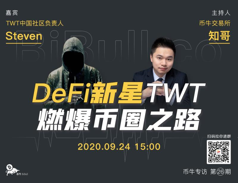 twt钱包，twt钱包 ERC 4337