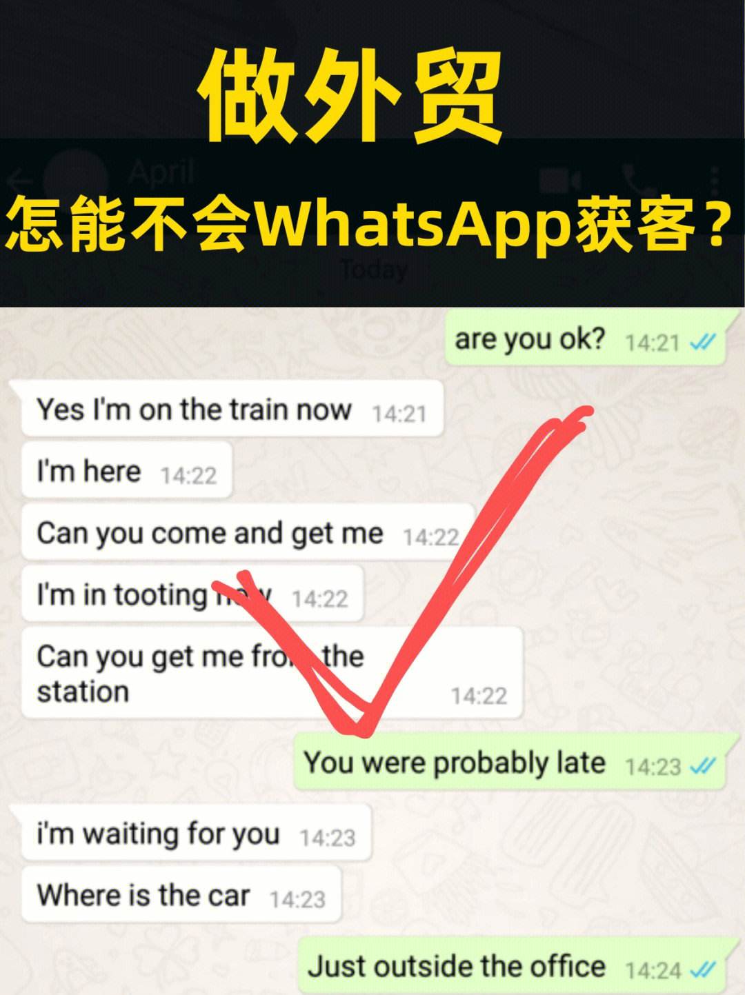 怎样用whatsapp加好友，如何在whatsapp上添加好友