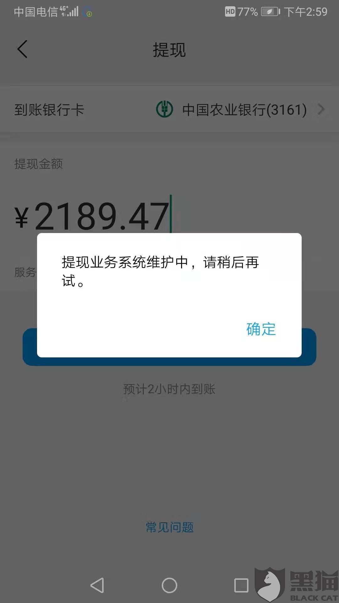 unisat钱包提币提不出，sats币2024有望去三个0吗