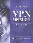 梯子pvn，梯子pvn推荐