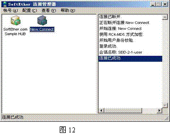 梯子VBN，梯子vp n