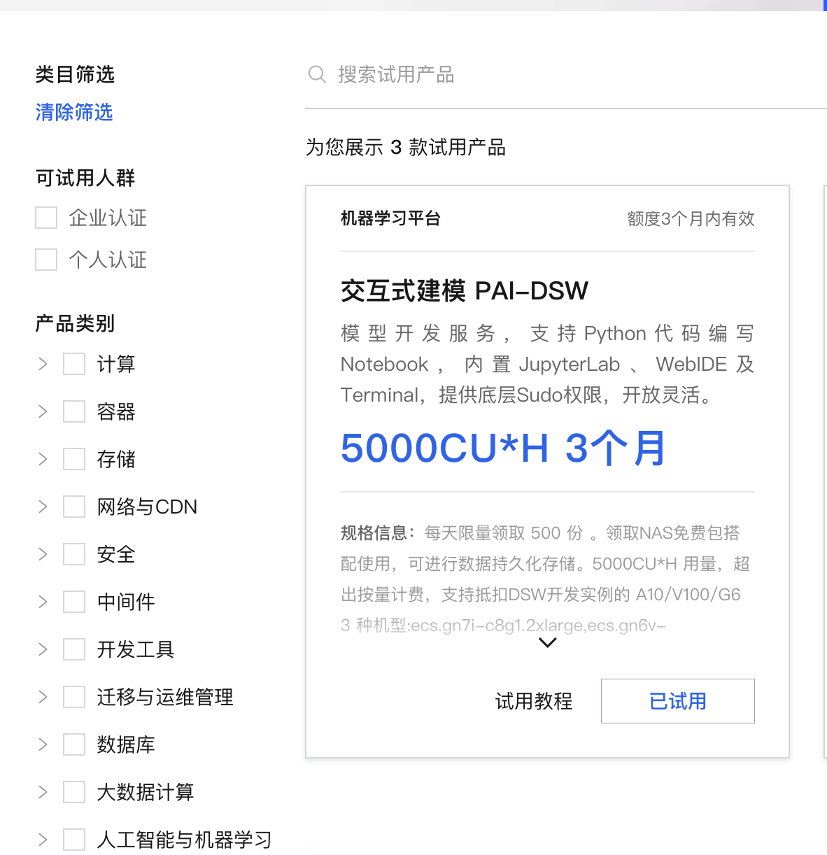 token_online，tokenonline抓不到