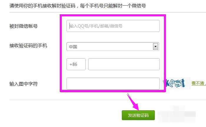 可收验证码的虚拟手机号，可收验证码的虚拟手机号免费