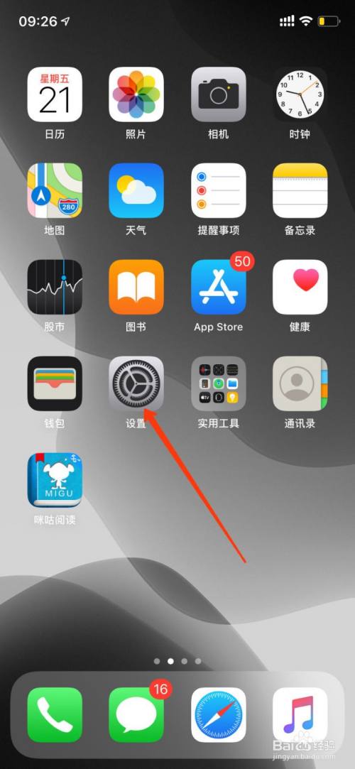 苹果手机app安装下载不了为什么，苹果手机下载app安装不了怎么回事