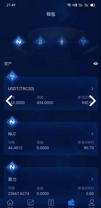 token钱包官网，token钱包官网版