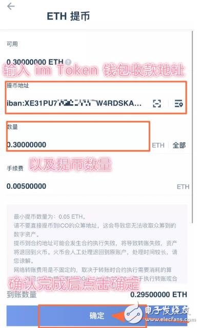 tokenim钱包钱被转走，imtoken钱包被盗 转移到陌生地址