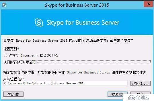 skypeforbusiness电脑怎么卸载，skype for business卸载2019