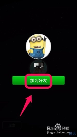 whatsapp上如何添加好友，whatsapp怎么添加好友聊天