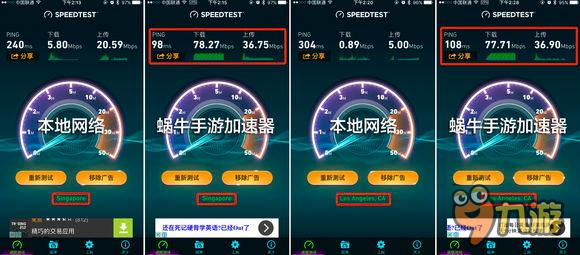 苹果加速器下载，苹果加速器下载免费