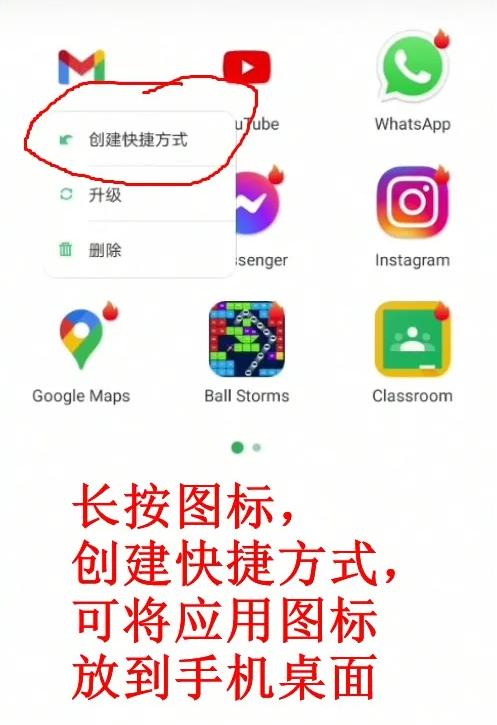华为手机能不能用whatsapp的简单介绍