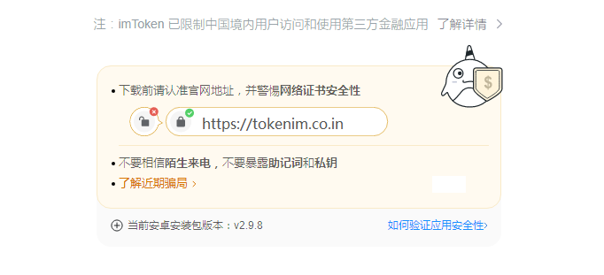tokenim钱包密码忘了怎么找回，tokenpocket钱包密码忘了怎么办
