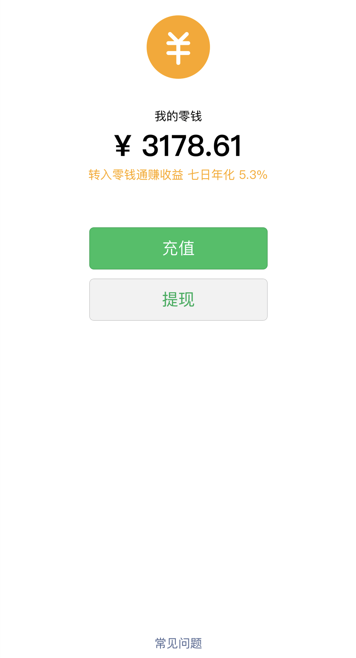 im钱包app下载链接，imtoken官网正版app下载