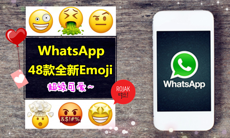 关于whatsappandroid4.3的信息