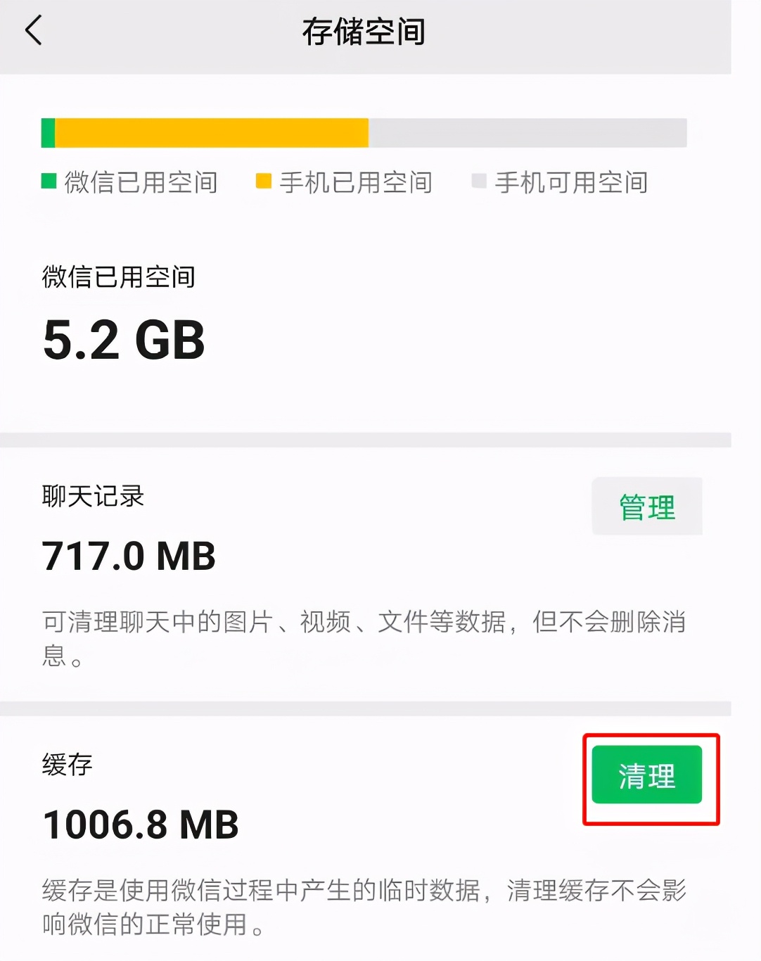 关于苹果手机telegreat缓存文件位置的信息