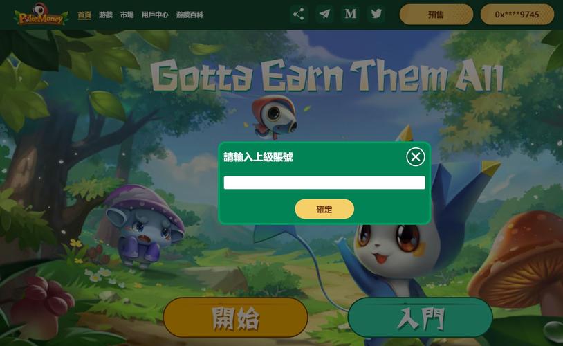 详细阅读:小狐狸钱包api,小狐狸钱包最新591版本 小狐狸钱包api,小狐狸钱包最新591版本