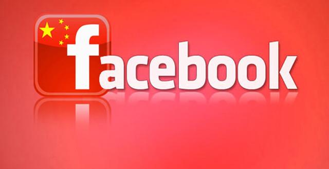facebook在中国能用吗，facebook在中国能用吗?