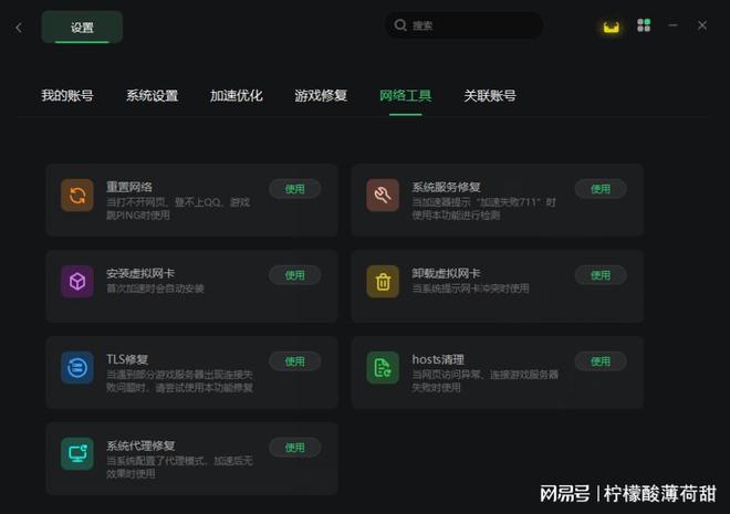 国际加速器永久免费版PUBG，国际加速器永久免费版不用实名认证