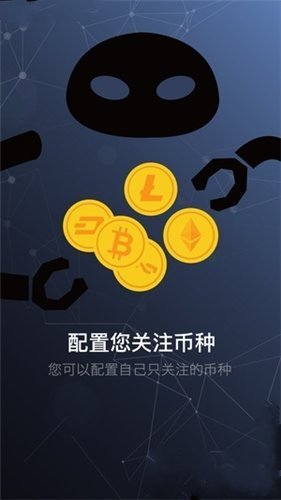 包含免费下载钱包k宝钱包的方法的词条