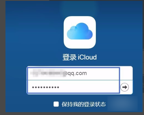 详细阅读:苹果忘记密码强制恢复出厂,苹果手机忘了密码强制恢复出厂设置 苹果忘记密码强制恢复出厂,苹果手机忘了密码强制恢复出厂设置