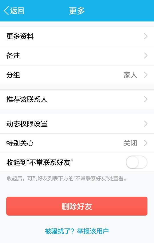 百度如何加好友?，百度如何加好友手机