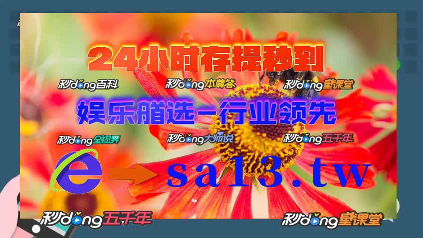 详细阅读:BB梯子游戏网址是多少,bbin梯子游戏输了30万怎么办 BB梯子游戏网址是多少,bbin梯子游戏输了30万怎么办