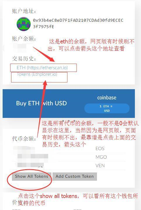 token钱包安全吗，token pocket钱包安全吗