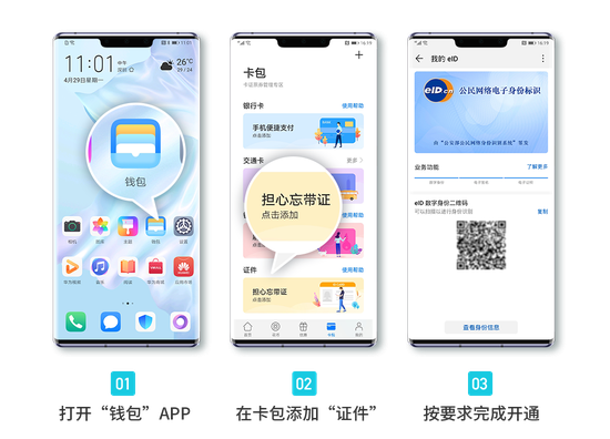 钱包app官网下载安装不扫描人脸，钱包app官网下载安装不扫描人脸识别