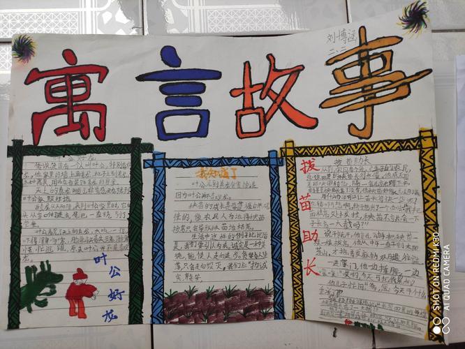 借梯子的寓意，借梯子的寓意和道理是什么