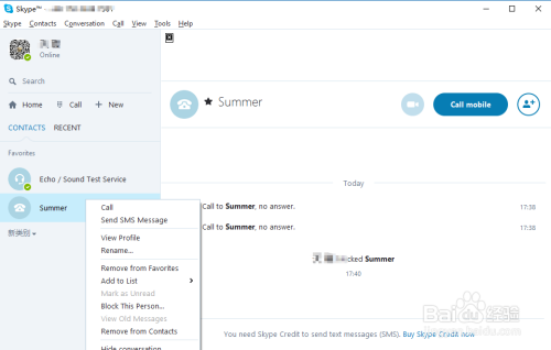skype怎么读音英文，skype for business怎么读