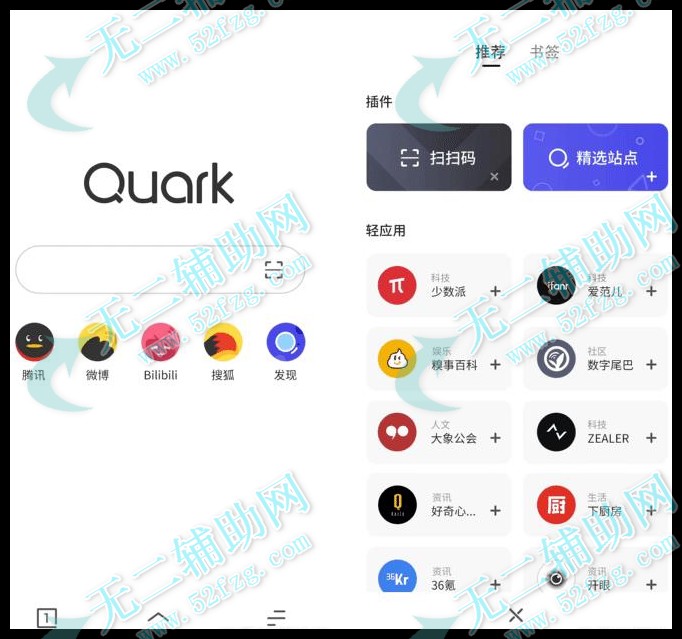 夸克app下载安装，夸克app下载安装包