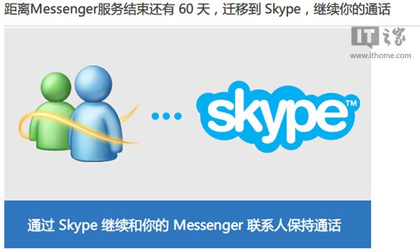 skypeapp下载，skype app官方下载安卓