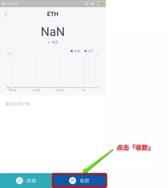 imtoken怎么激活，imtoken被授权了怎么解除