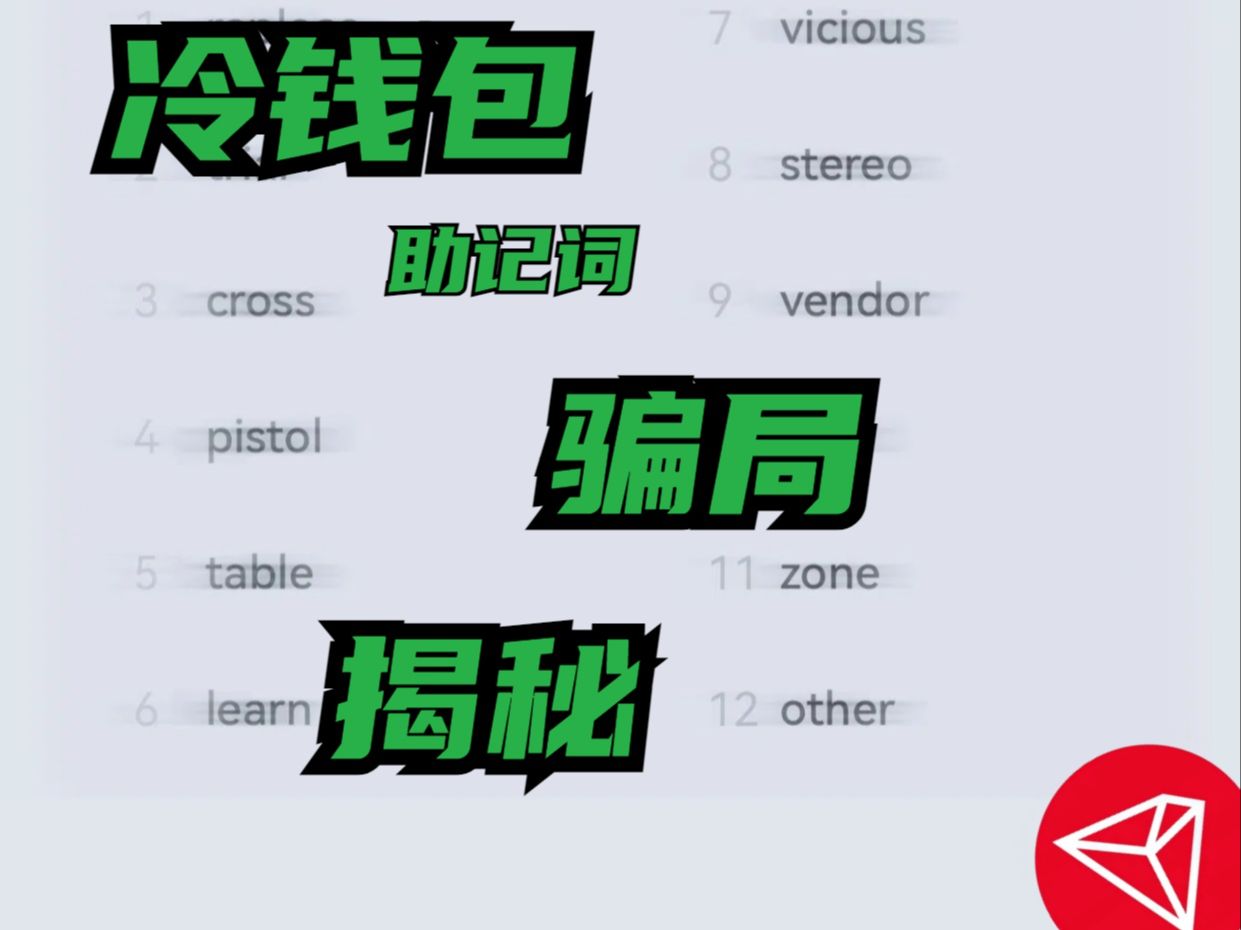 钱包私钥是什么意思，钱包和私钥都丢了还能找回么