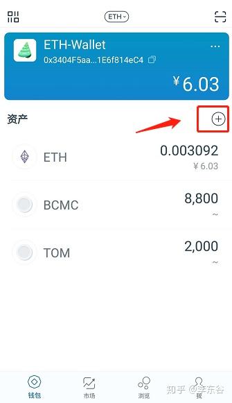 im怎么提币到交易所，怎么从imtoken钱包转币到交易所