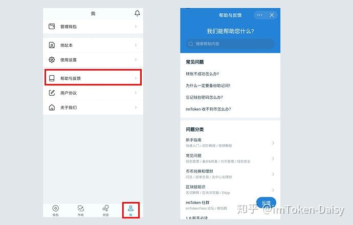 im怎么提币到交易所，怎么从imtoken钱包转币到交易所