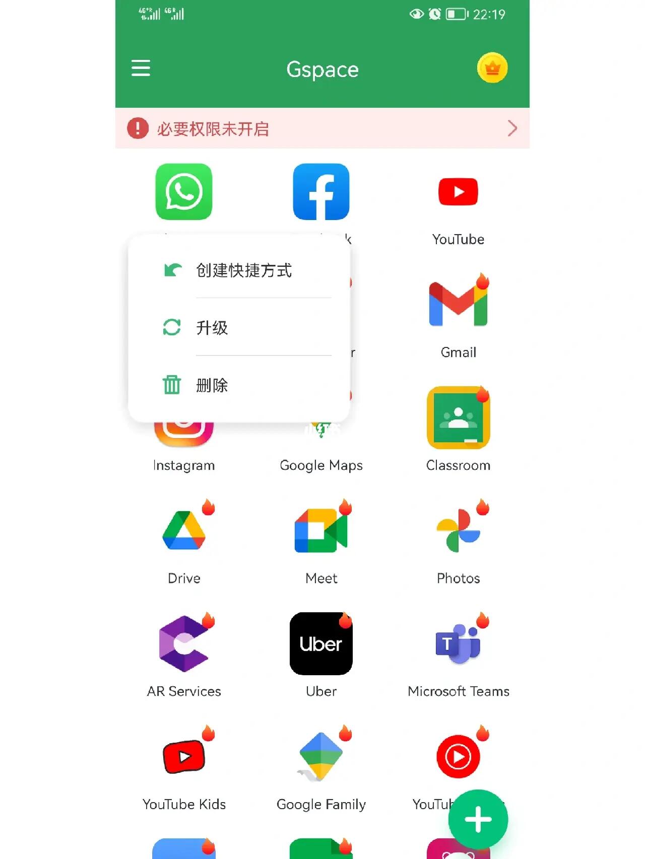 华为手机whatsapp怎么加好友，华为手机whatsapp怎么添加联系人