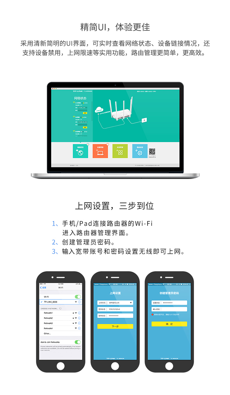 tp官方服务电话，tplogincn官网客服电话