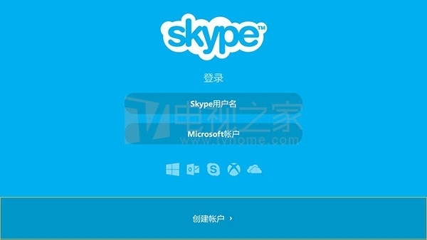 skype咋注册，skype怎样注册