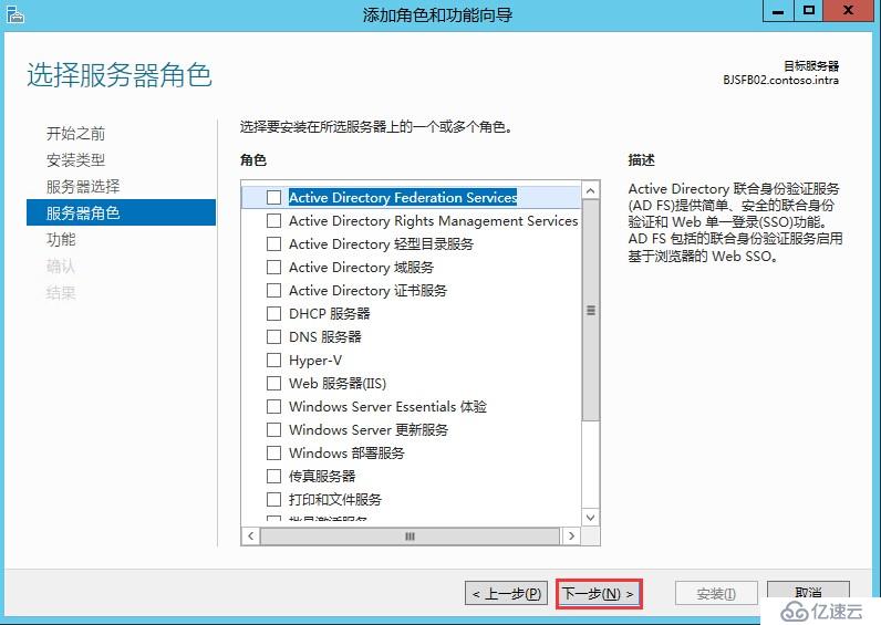 skypeforbusiness登陆不了，skype for business登录不上怎么办