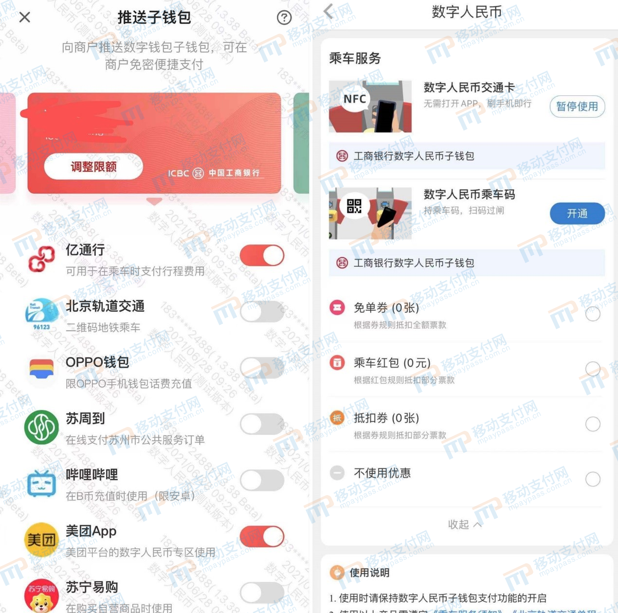 im钱包提币要手续费吗，imtoken钱包的币怎么转出