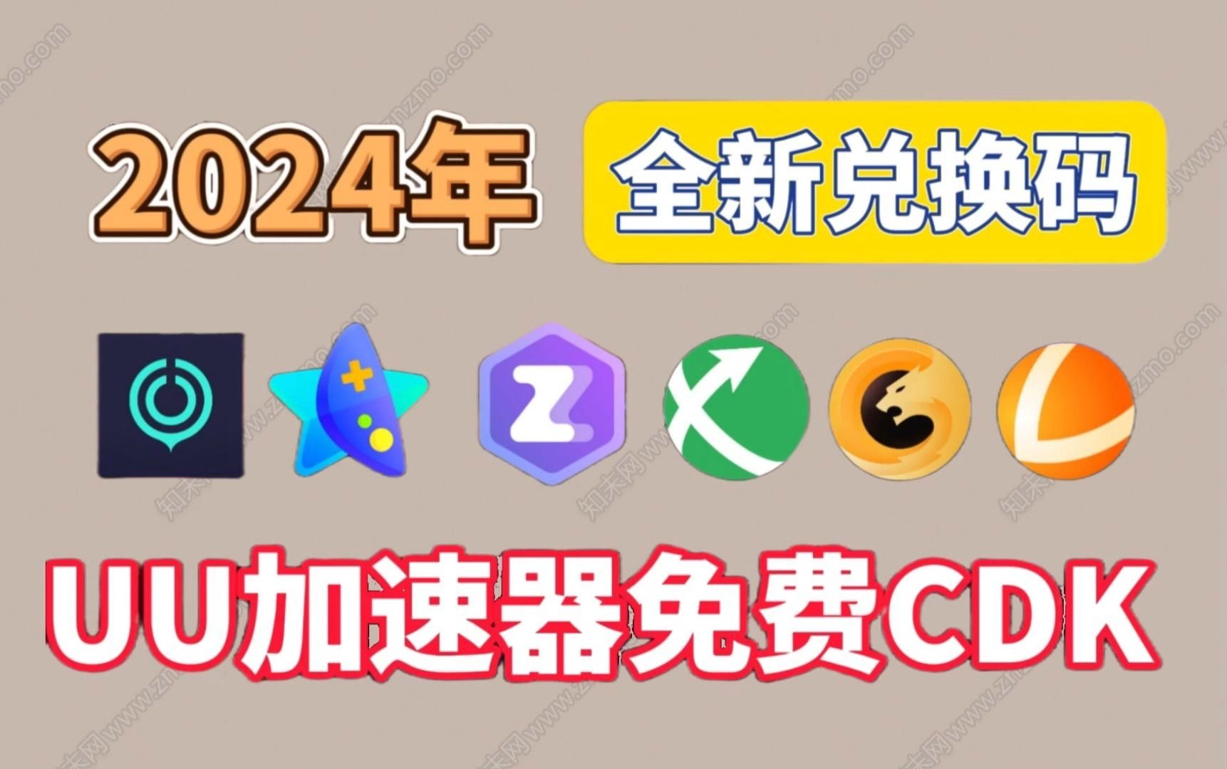 游戏免费加速器超级加速，免费加速游戏平台的加速器