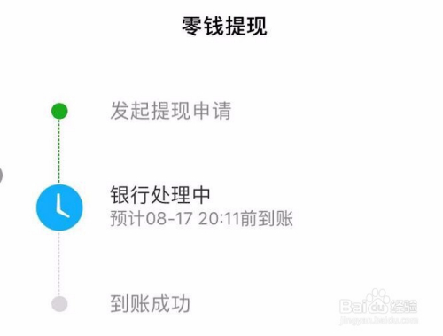 怎么把钱包的钱转到交易所，钱包里面的币怎么提现到交易所去卖