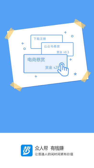 v-token下载app，vtoken官网下载20
