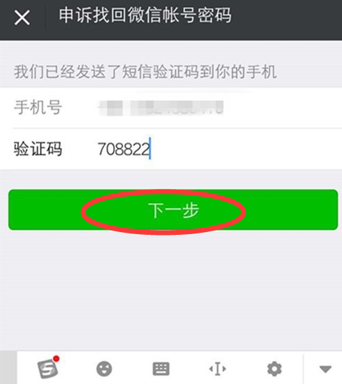 怎样知道自己的验证码?，怎样知道自己的验证码是多少?
