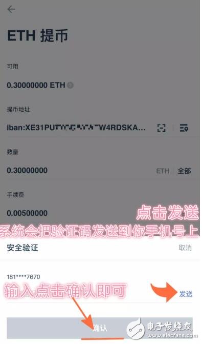 为什么tokenim币转不出去，imtoken里面的usdt为什么转不出去