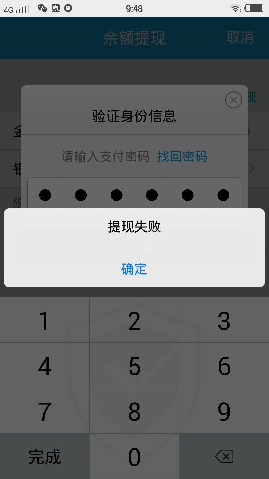 被骗的钱还在账户上无法提现，被骗的钱还在账户上无法提现怎么办