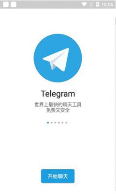 telegreat安装包，telegreat下载教程