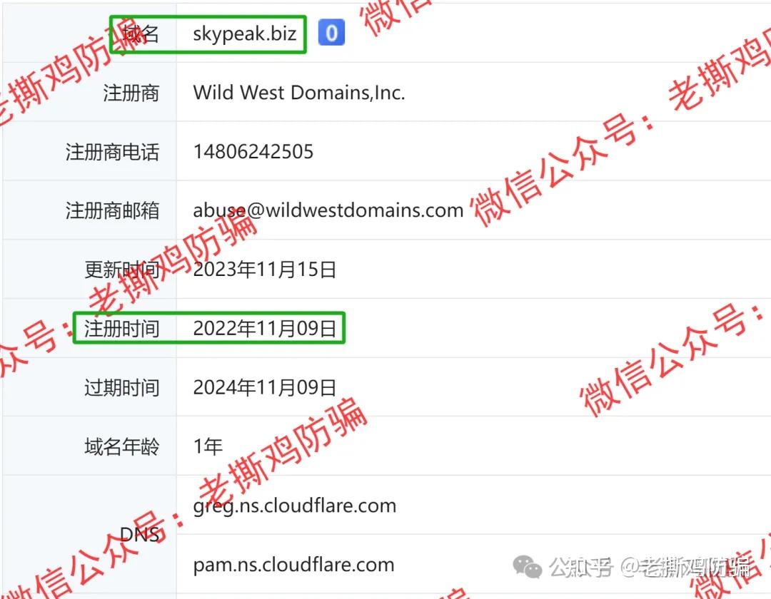 skype官网充值入口，skype充值页面打不开