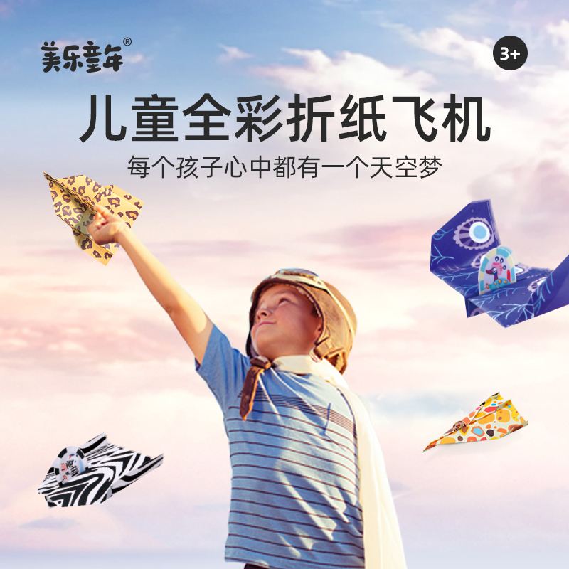 纸飞机优惠码，纸飞机短信验证码平台