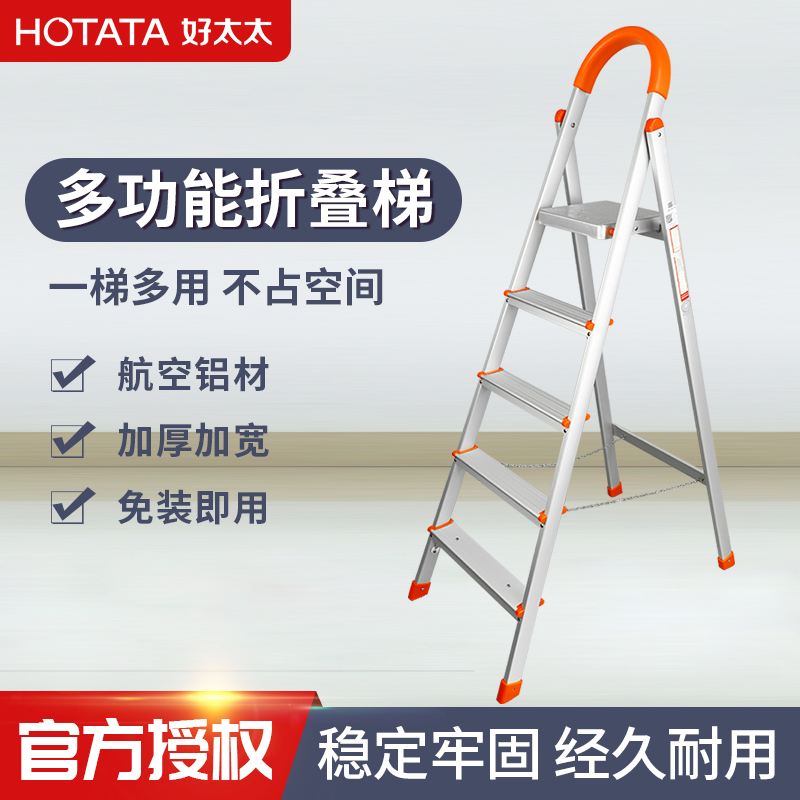 梯子免费的好还是收费，梯子免费的好还是收费的好用